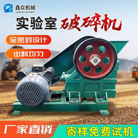 小型颚式破碎机实验室矿石岩石碎石机煤炭100*60化验室制样破碎机