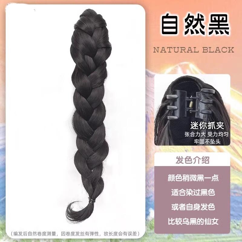 かつらのお下げの馬尾は挟み式の高い馬尾の長い巻き髪の新しい中国式の麻の花のお下げの自然なシミュレーションの髪のスクリーンの赤いです。|undefined