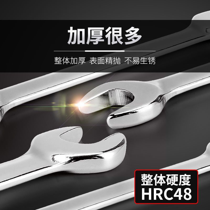 Opening wrench Double head Wrench Dual use wrench Mirror wrench suit Automobile Service wrench Board tool