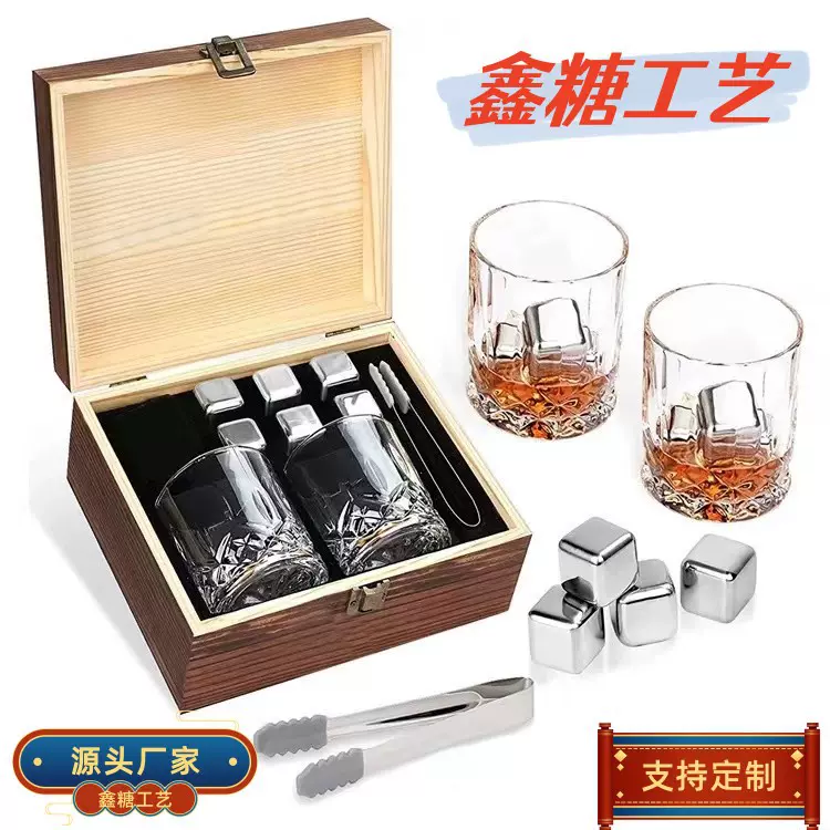 亚马逊威士忌酒杯包装木盒复古冰酒石木盒子双杯松木炭烧盒批发