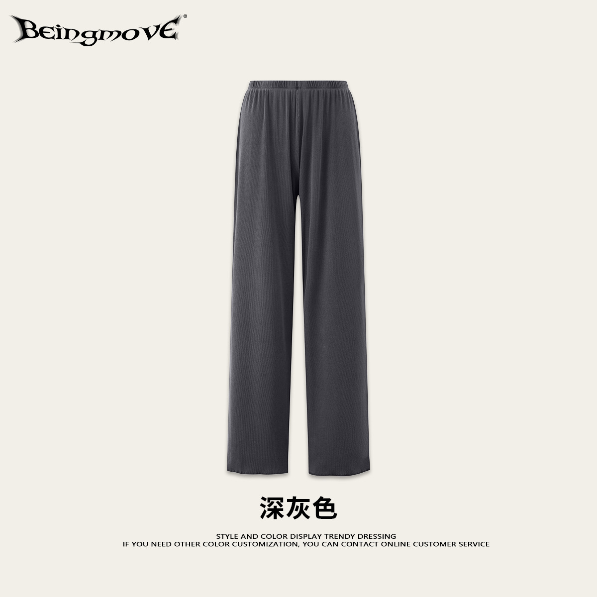 Calle secada| 2025, otoño de Europa y América, pantalones de moda, pantalones de piernas largas, deportivos, sueltos, mujeres image 7
