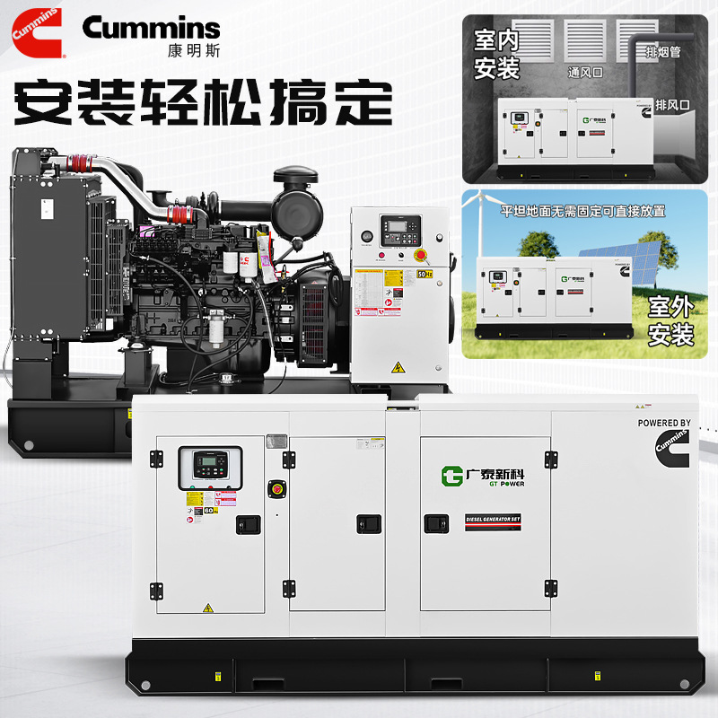 Dongfeng Cummins Diesel Generador 200kw trifásico auto arranque de alta calidad con Cummins silencioso ATS sin escobillas