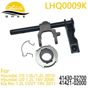 Suitable for Hyundai Kia clutch lever fork with bearing 41430-02700 41421-02000