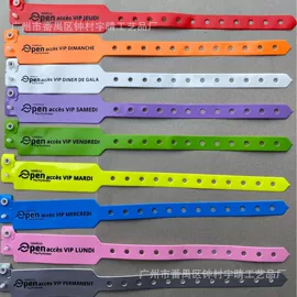 一次性手环;冰箱贴;纸质工艺品