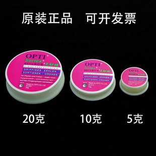 Opiandi Banknote Wax 20G10G OPTI Run Finger Wax Accounting Special Banknote Count Qian Bao Run Finger Wax