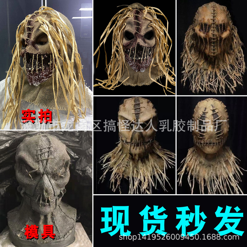 Cross-Border Exclusive Supply of Halloween Horror Scarecrow Masks, Halloween Peripheral Products from the Source Manufacturer, Face Masks