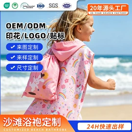 浴巾、沙滩巾;运动巾;连帽浴巾