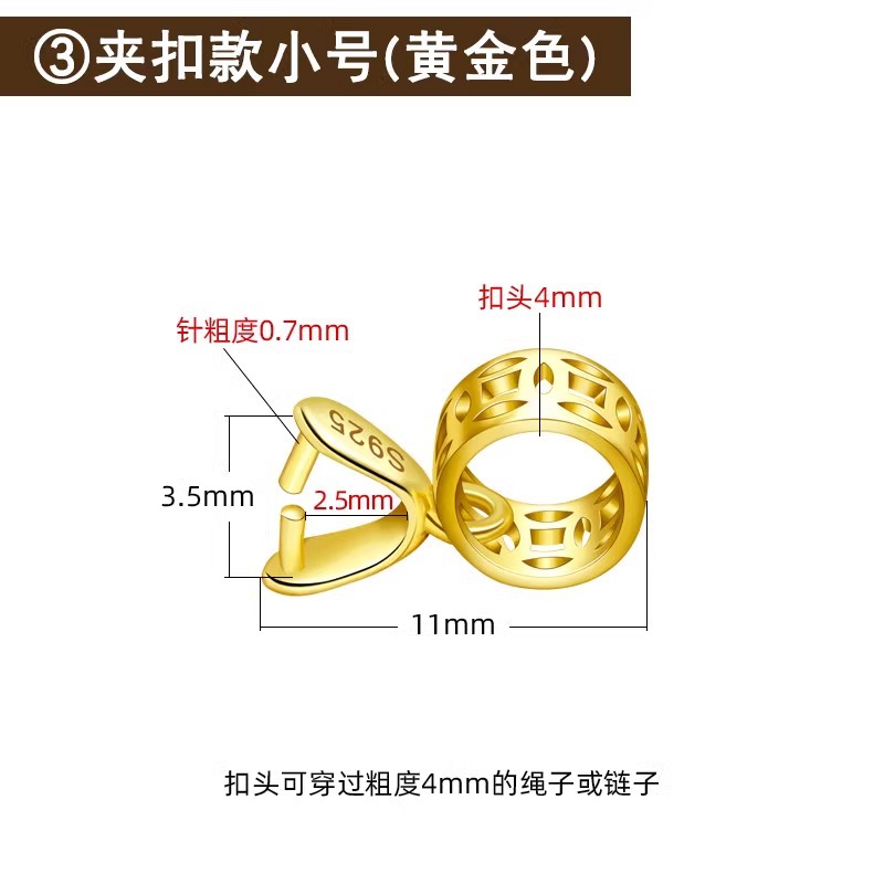 Small golden lock