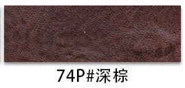 74페이지#짙은 갈색