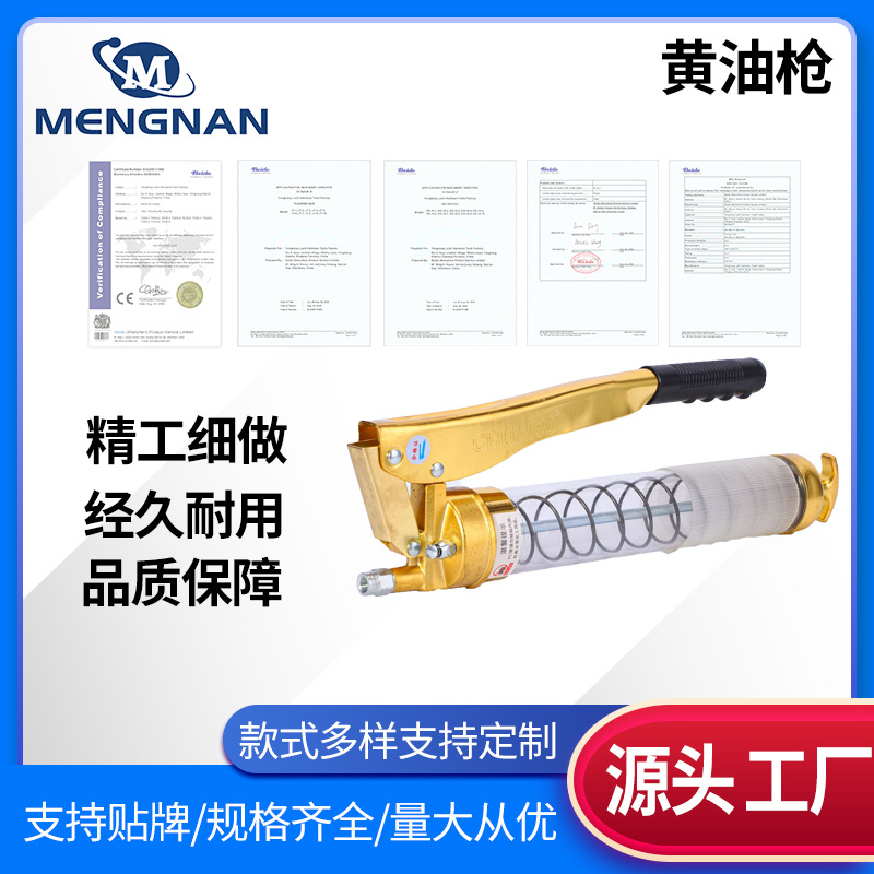 多功能黄油枪手动高压打黄油神器配黄油嘴手动单双塞省力型注油器