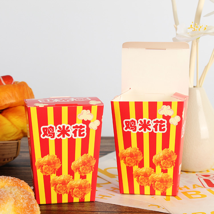 厂家批发劲爆鸡米花盒子 食品纸盒50个/捆 免折鸡米花盒定 制