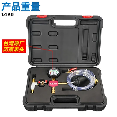 Vacuum car antifreeze replacement tool water tank air-free coolant filler for auto repair suit (Mühərrik alətləri) - antifreeze-vacuum-filling-tool