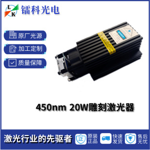 450 20W�{�⼤���̙C���D���~��ģ�M�^�^�ܴ���DIY�ߴ�����