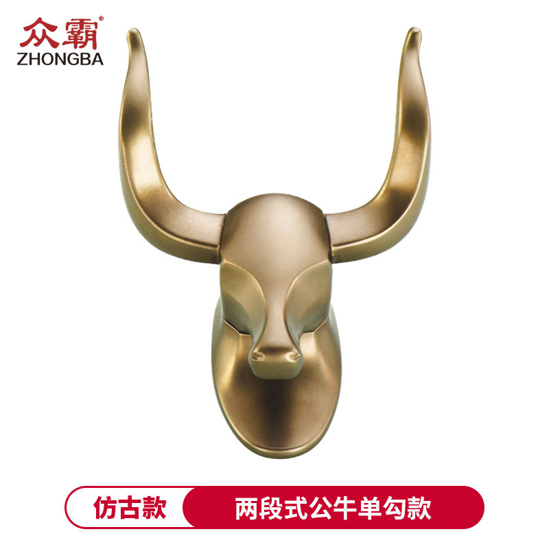 Espacio de aluminio Cabeza de Vaca retro solo gancho al por mayor baño creativo colgante de pared gancho de la capa puerta de la sala de estar gancho trasero Punch-libre