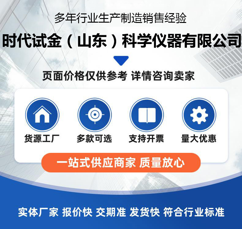 1-弹簧疲劳试验机详情_01