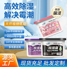 香薰;多用途清洁剂;干洗剂