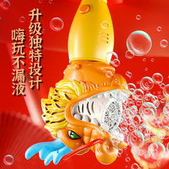 搖頭龍泡泡棒國潮中國龍全自動燈光音樂泡泡機龍年春節玩具批發
