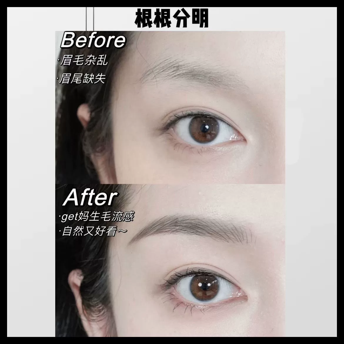 雅琪诺 Waterproof eyebrow pencil, three dimensional eye pencil, liner reusable, natural style
