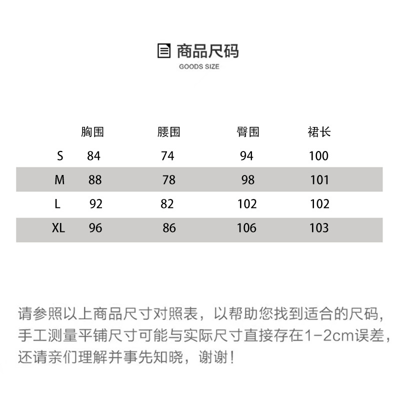 尺码表微信图片_20220917164313-恢复的-恢复的