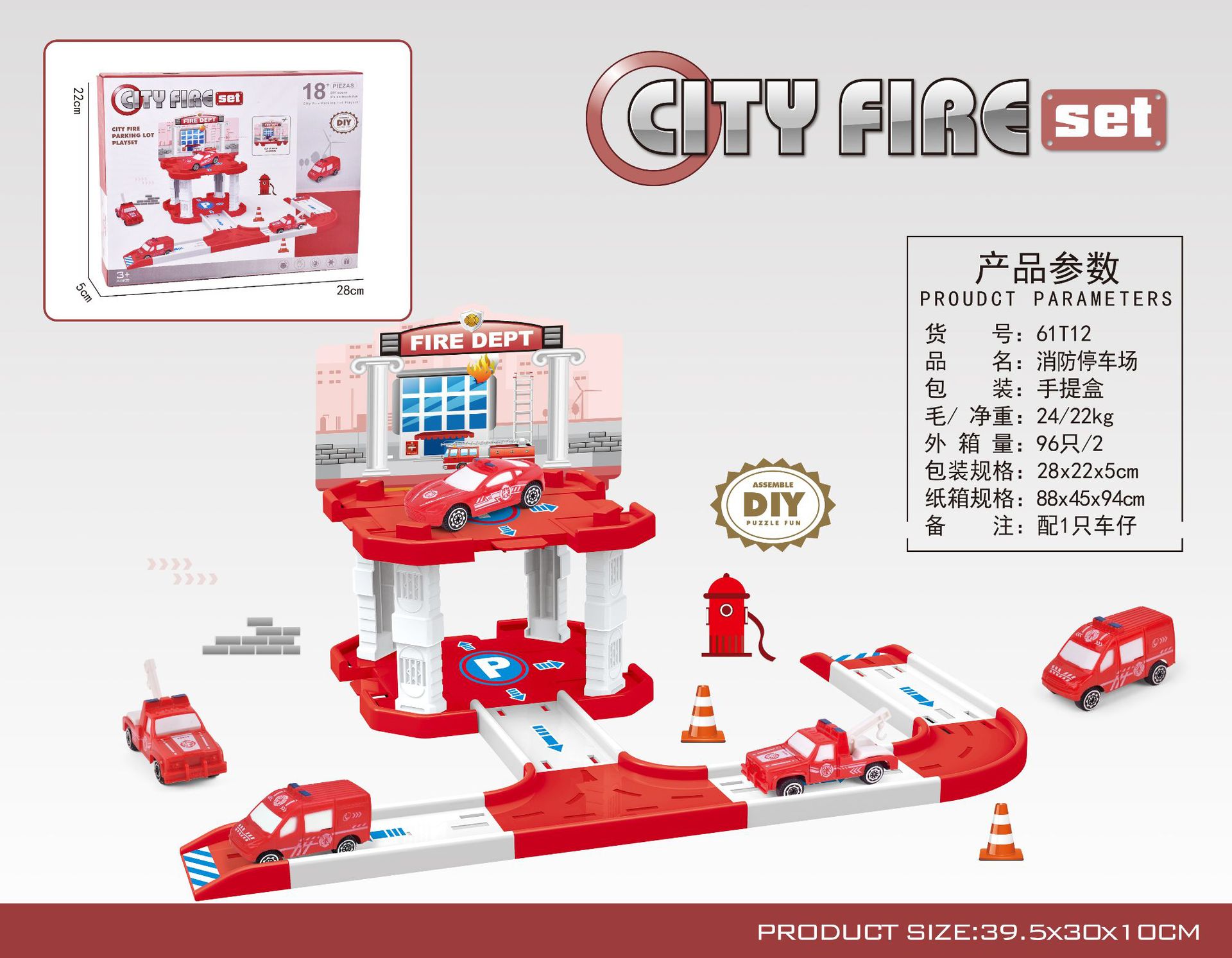 Niños transfronterizos ensamblados tridimensionales de estacionamiento de juguete modelo de coche de tren traje niño juguete ventas directas de la fábrica