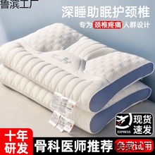 日式反牵引乳胶枕头护颈椎助睡眠枕芯成人专用枕家用一对装整头男