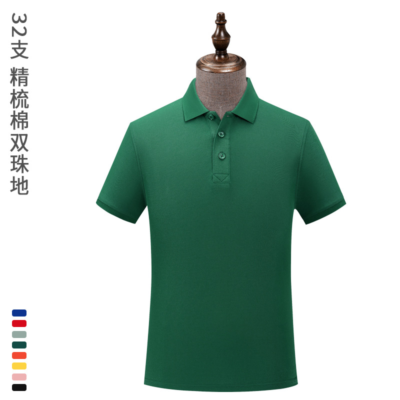 Camisas de polo de algodón peinadas personalizadas, logotipo de impresión corporativa de algodón de perlas, camisas de polo personalizadas