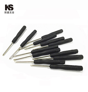 12-in-one Multi-purpose small screwdriver set insulated handle strong magnetic head mobile phone computer disassembly repair tool