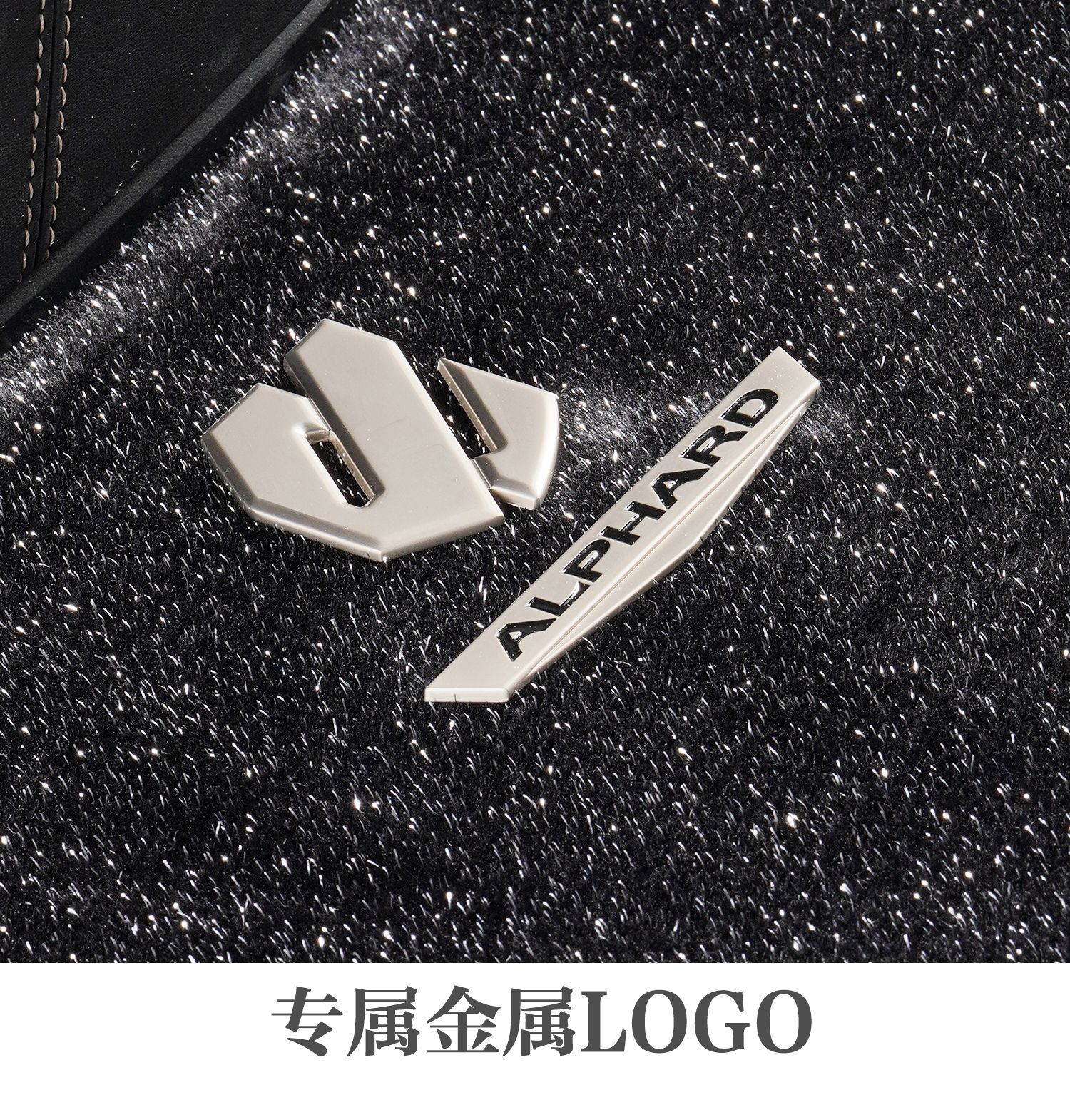 24-25 Models of Alphard Starry Sky Velvet Full Car Floor Mats, Alphard 40 Series Vellfire Dedicated Track Middle Row Carpet