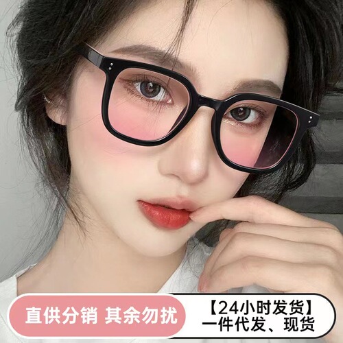 Natural beauty with built-in blush glasses, pure desire style natural beauty god, sunglasses wholesaler