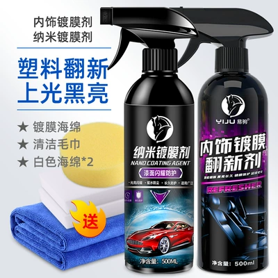 Cleaning/curing agent Plastic Polishing and Maintenance, Leather - 1-bottle-of-refurbishing-agent-1-bottle-of-car-paint-coating-agent-sponge-towel