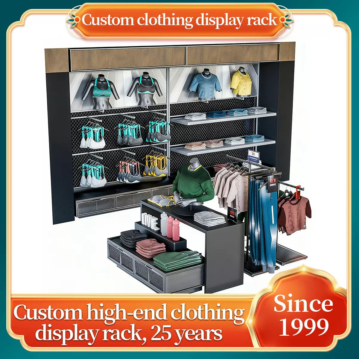 定制运动服装店挂衣展示架商用落地衣架商场衣服陈列展示架中岛架