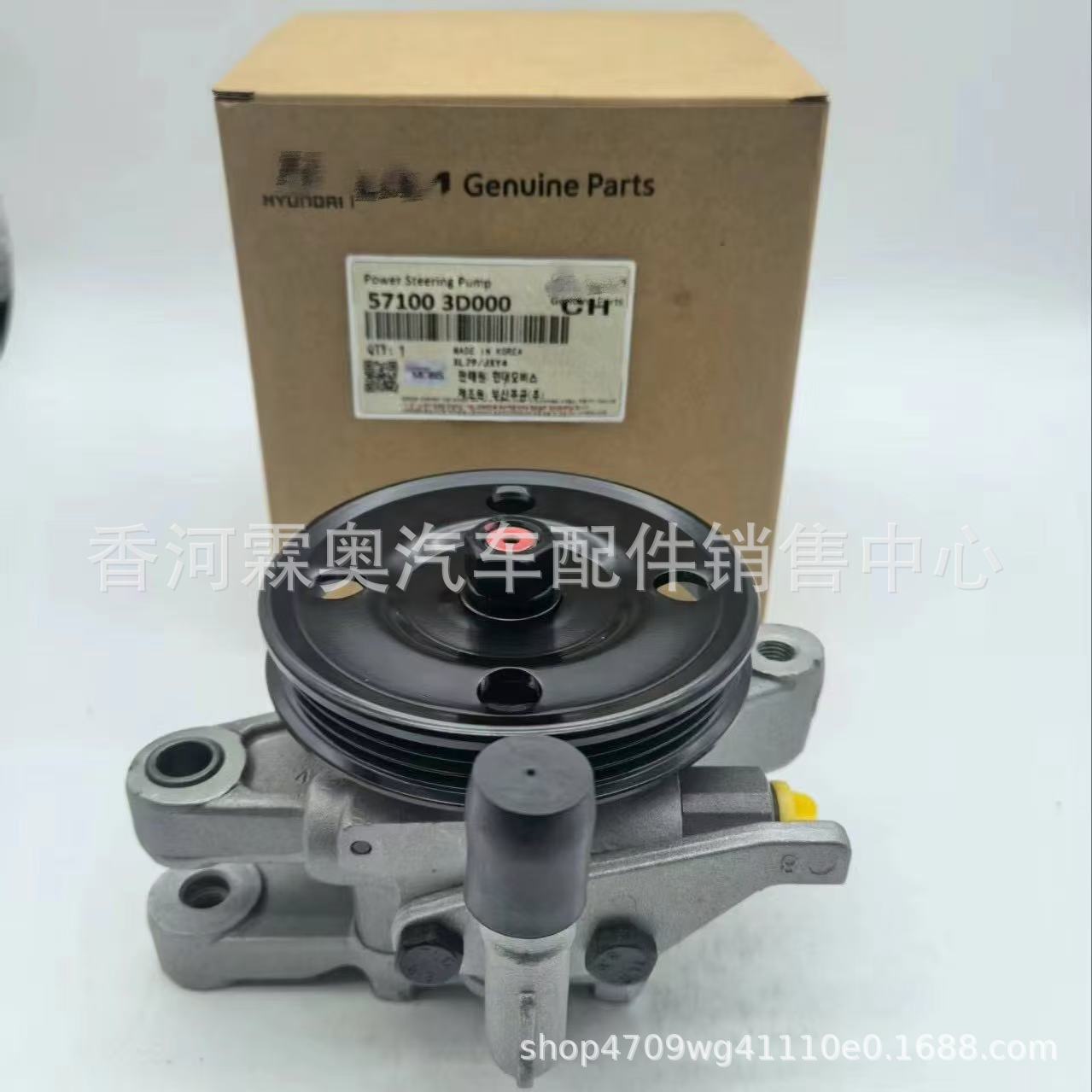 57100 - 3D000 57100 - 2D101 bomba de dirección asistida de alta calidad 57100 - 3D001 2D150