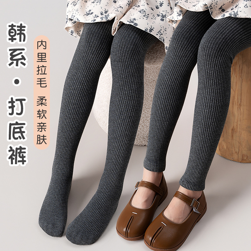 Girls' Leggings Autumn and Winter Combed Cotton Thin Fleece Children's Tights for Older Kids Fine Vertical Stripes Solid Color Anti-Pilling Pantyhose