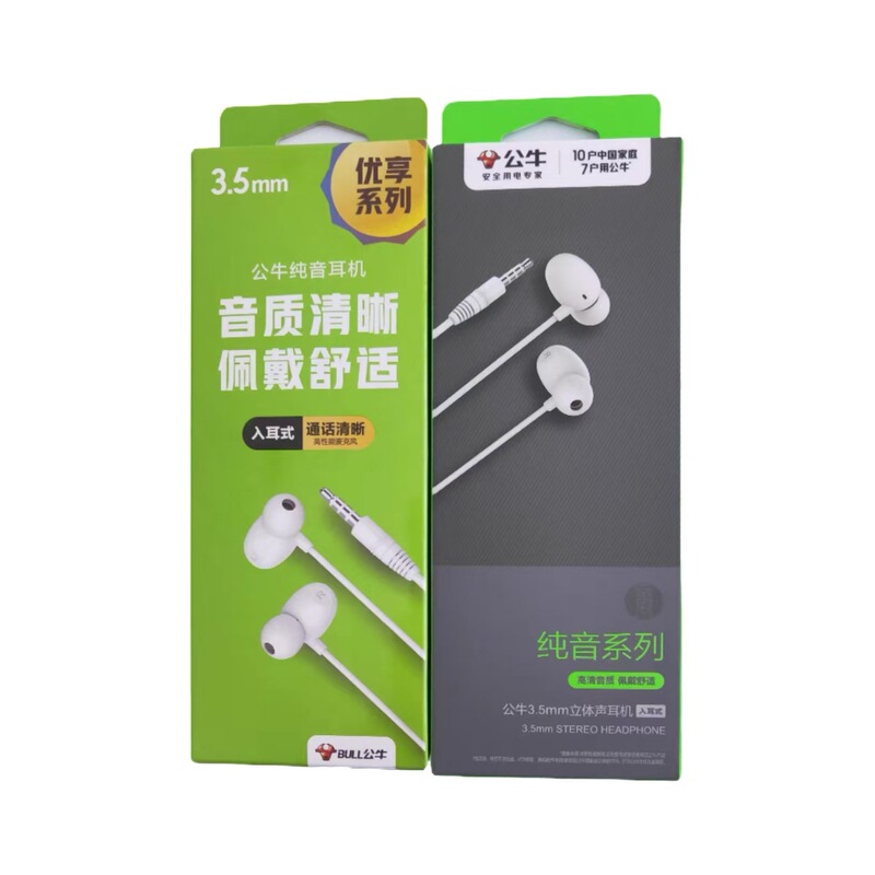 卸売り雄牛イヤホン有線イヤホンhd音質無線bluetoothイヤホン運動首クリップ耳式イヤホン|undefined