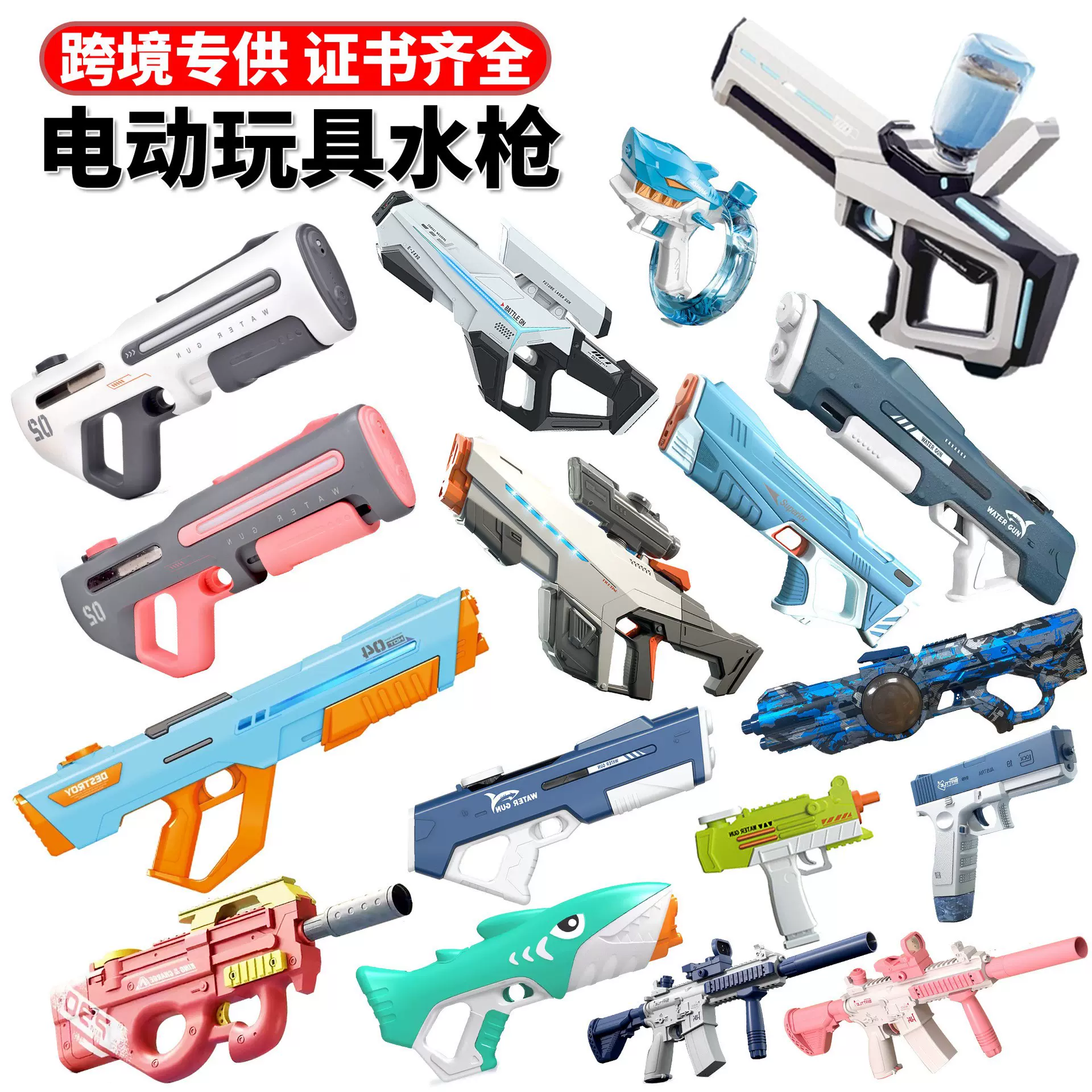 超大号水枪玩具成人大童儿童抽拉呲滋大容量嗞喷水沙滩泼水节高压