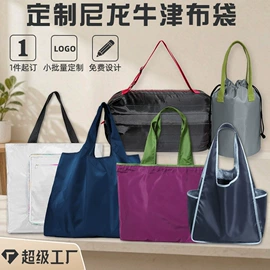 帆布袋;牛津布袋;纸袋