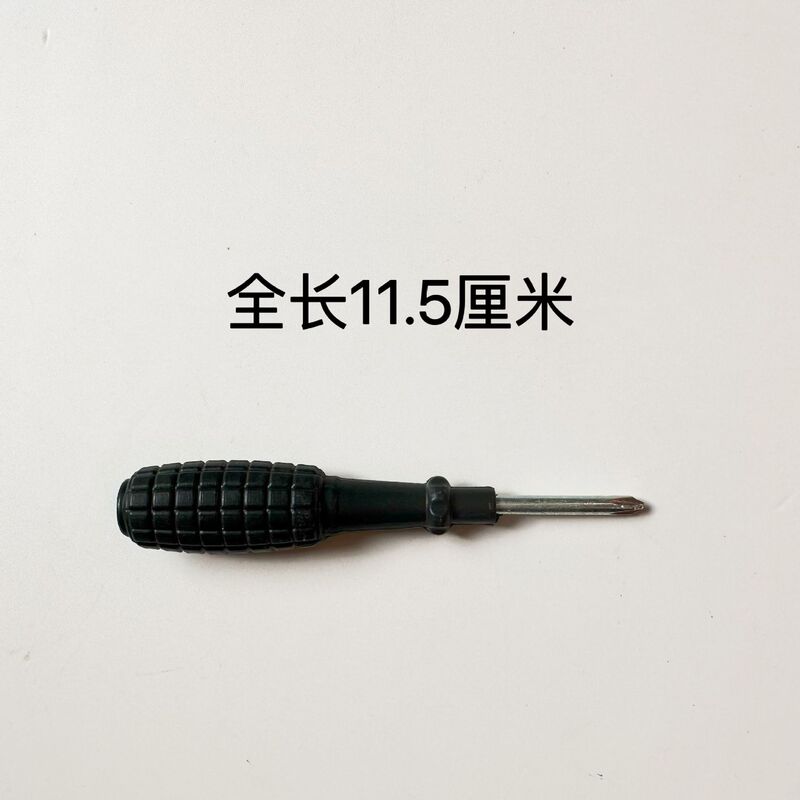 黄両用ドライバーセット一字十字多機能ドライバートランペット2インチ3インチ4インチドライバー卸売り|undefined