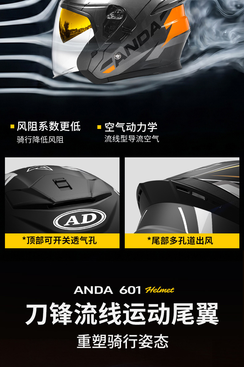 Ad Electric Motorcycle Helmet 3C Certified Men's and Women's Motorcycle Riding Half Helmet Breathable All-Season Safety Helmet