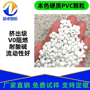 �F؛����Ӳ�|��ɫPVC�w��130����픔D��PVCԭ�Ͼ�����ϩ���z��ĥ