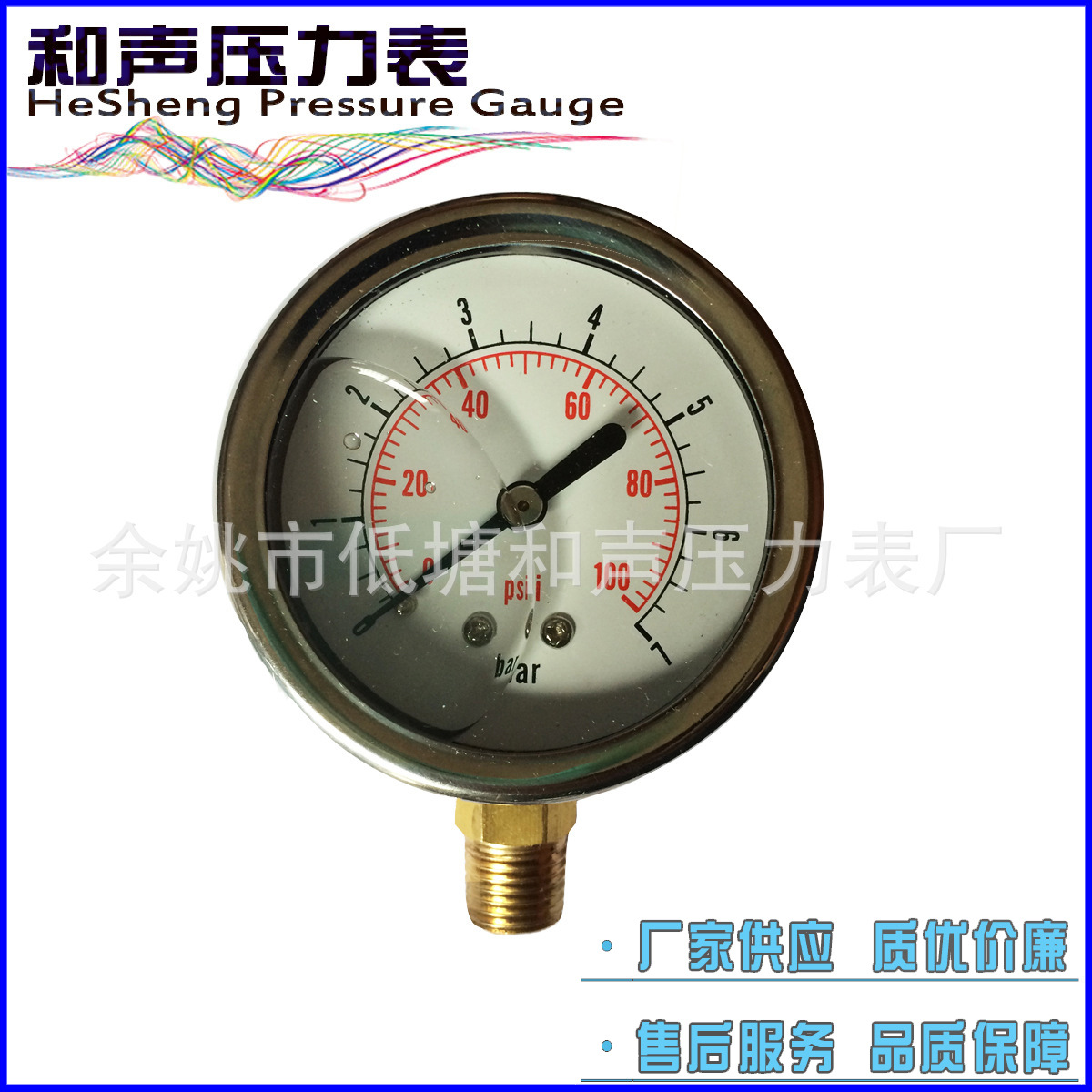 ��������������������ձ�ѹ����YN63-16MPA��������ѹ����