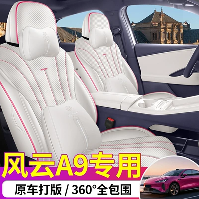 Modelə uyğun (Original) oturacaq örtükləri | accessories, car seat cushions