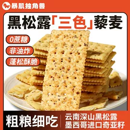 鸭肉零食;方便面类;膨化