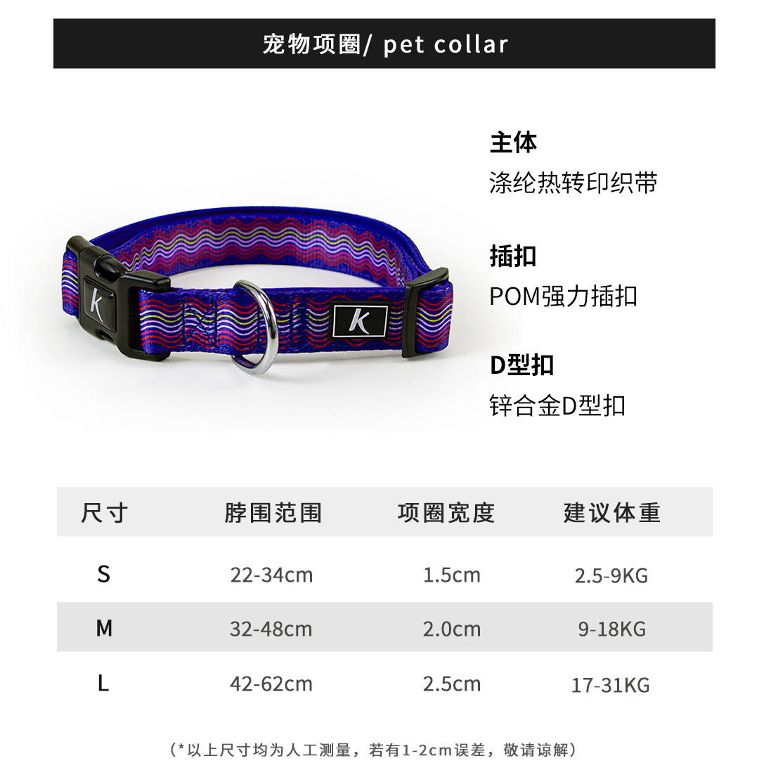 套装-详情页中文_14.jpg