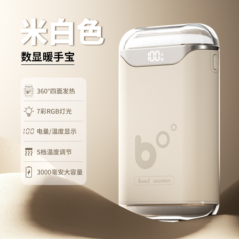 クロスボーダー新型暖手宝usbミニ携帯充電式四面発熱デジタル表示ランプ付き暖手赤ちゃん卸売り|undefined