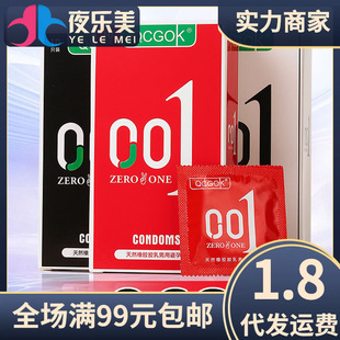 QCGOK������001��ȫ��10ֻ3ֻ�b���w���z������͸��������Ȥ��Ʒ