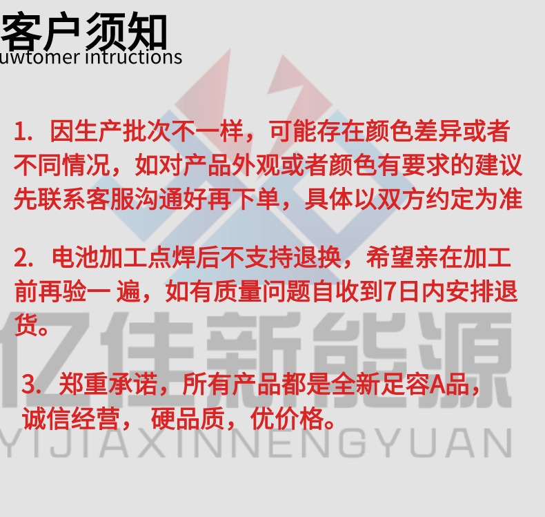 购买须知.jpg