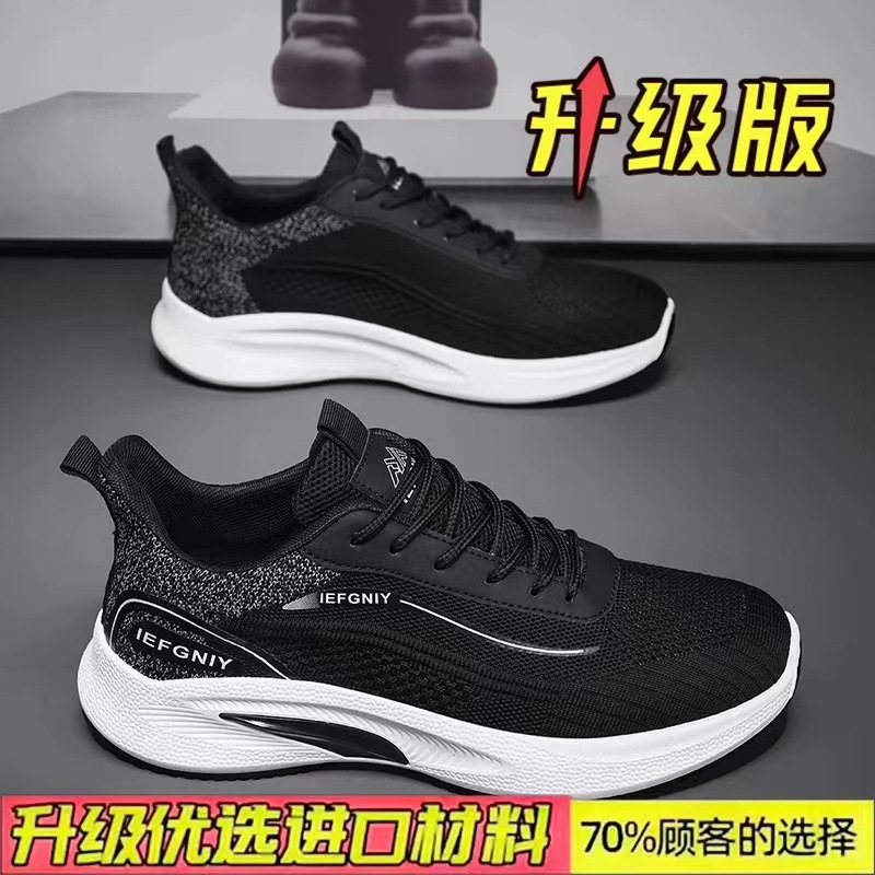 Men's Shoes Summer 2025 New Breathable Fly-Woven Mesh Lightweight Work Soft-Soled Sports and Leisure Men's Running Mesh Shoes