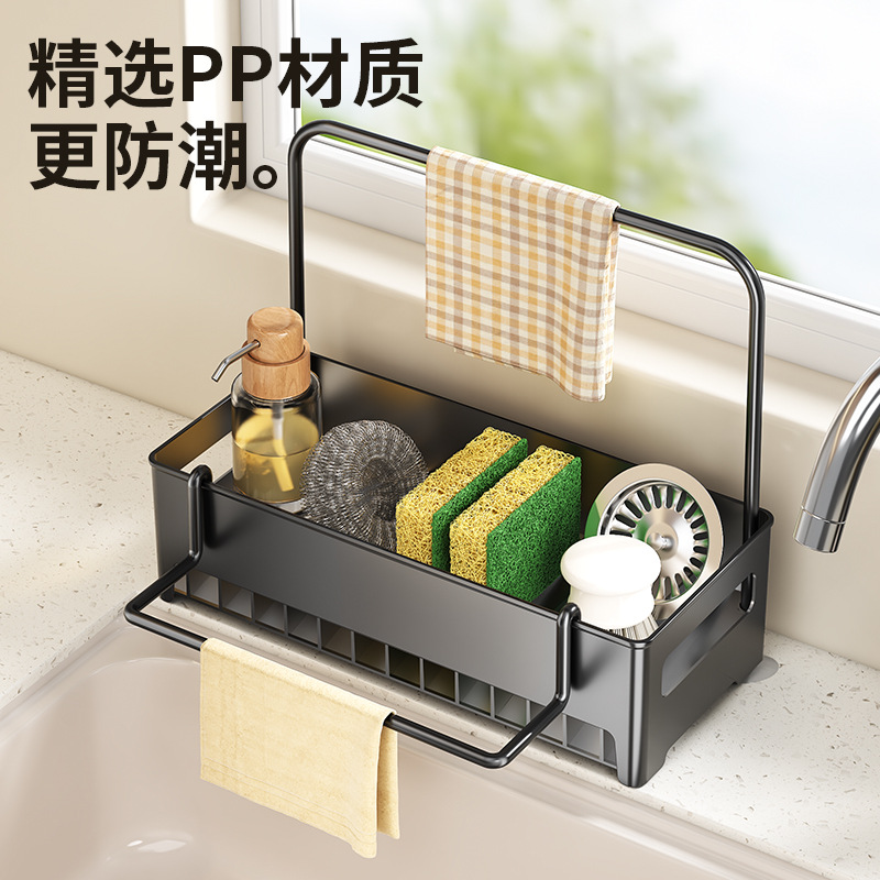 Kitchen Countertop Multifunctional Sponge Rack Drain Rack Kitchen Storage Sink Rag Dishwashing Liquid Dishcloth Storage Rack