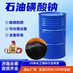 ʯ�ͻ����cT702 �������P�pЧ���� Ʒ�|����ʯ�ͻ����cT702