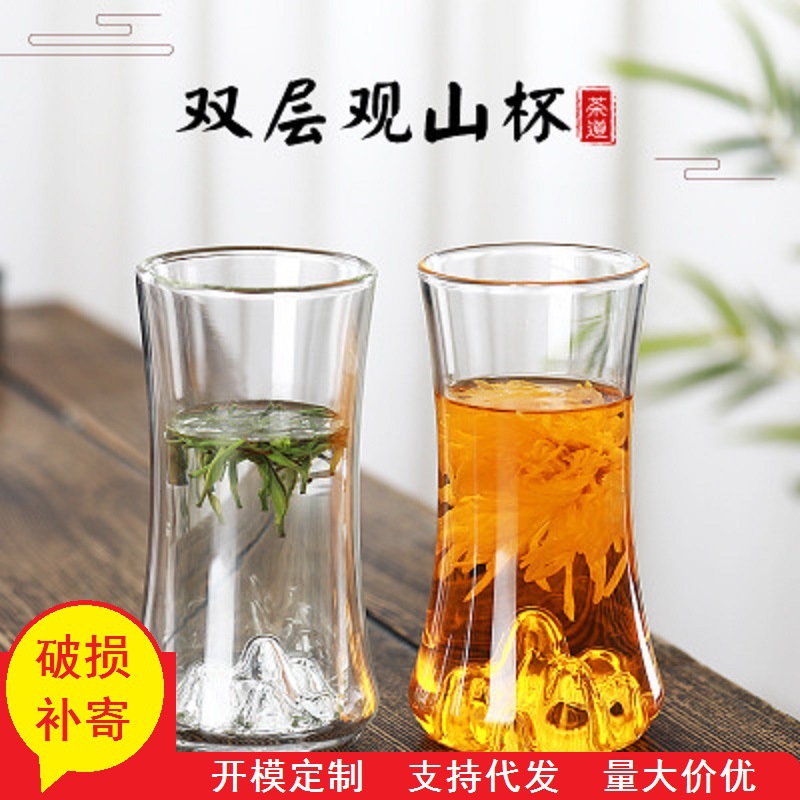 Nuevo Internet celebridad vidrio de doble capa montaña taza de té verde engrosada resistente al calor transparente taza de té de montaña taza de montaña